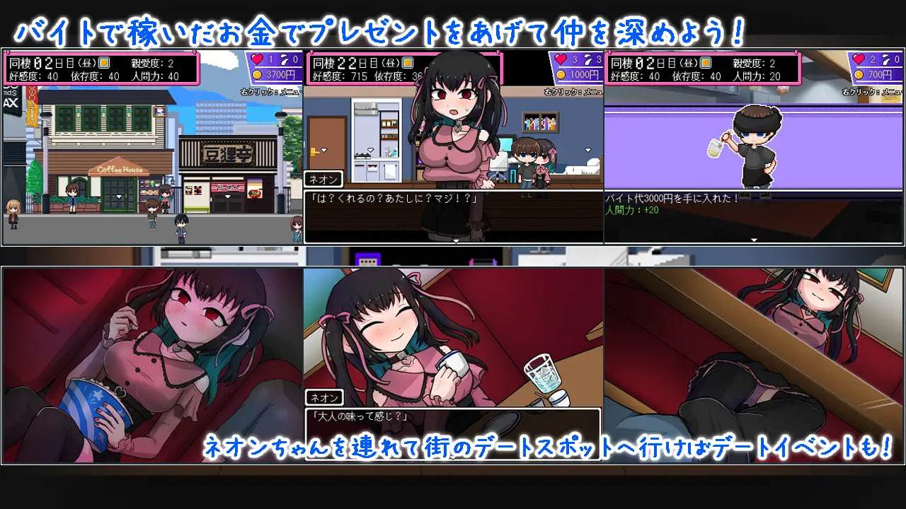 增添AZ[日式SLG/巨乳/爆乳/纯爱] 地雷酱・大危机～ でぃぺんど・だいあり～v1.0.2  内嵌AI汉化版+作弊码 [PC+安卓1.20G]
