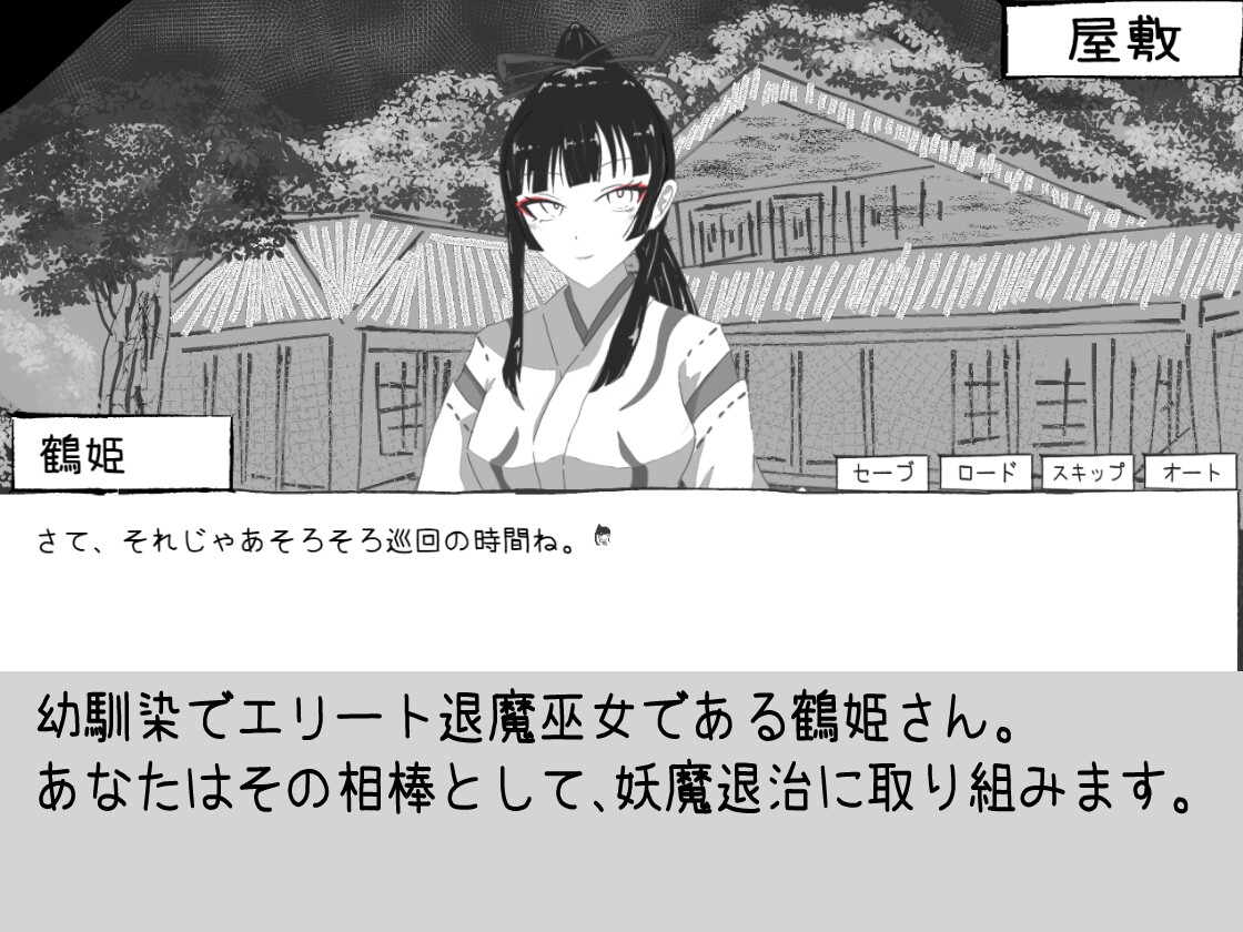 新作[互动SLG/动态] 必须救鹤姬小姐!! 鶴姫さんを助けなきゃ!! AI汉化版 [830M]