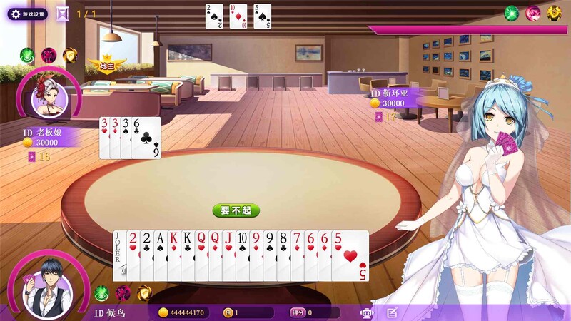[棋牌SLG/动态] 斗地主少女 Landlord Girls V1.2.0.5.1 官中版 最终完结版+国语+斗地主语音+音效包 [2.20G]