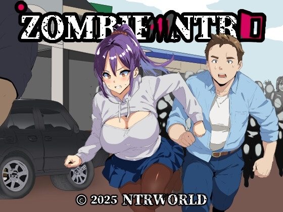 增添AZ[日式RPG] 僵尸 NTR Zombie NTR 官中版+全回想解放 [PC+安卓-1.10G]
