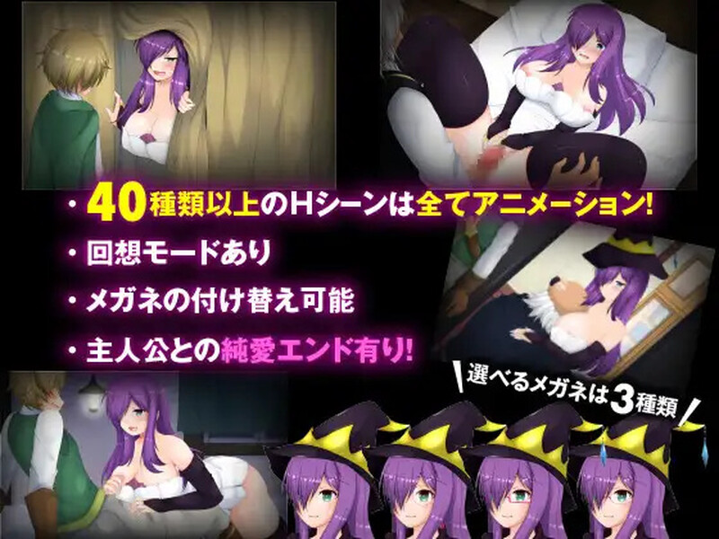 [日式RPG/官中] 紫发魔女阿梅莉亚 寝取られ魔女アメリア V1.5.0 STEAM官中版 [800M]