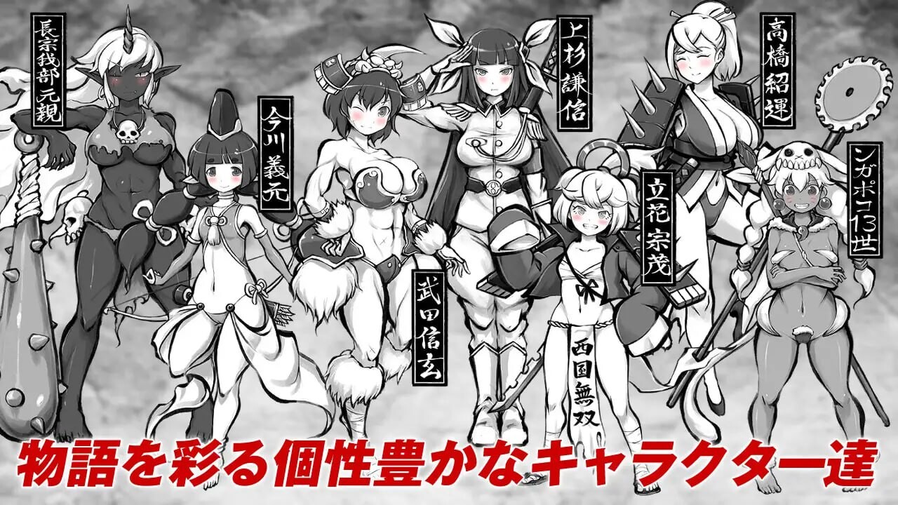 更新[日式RPG/古代后宫] 新派时代剧色情RPG[MANGEII -令和终极版-] ネオ時代劇エロRPG [MANGEII -令和最真版-] v2.0.0 机翻版 [2.40G]