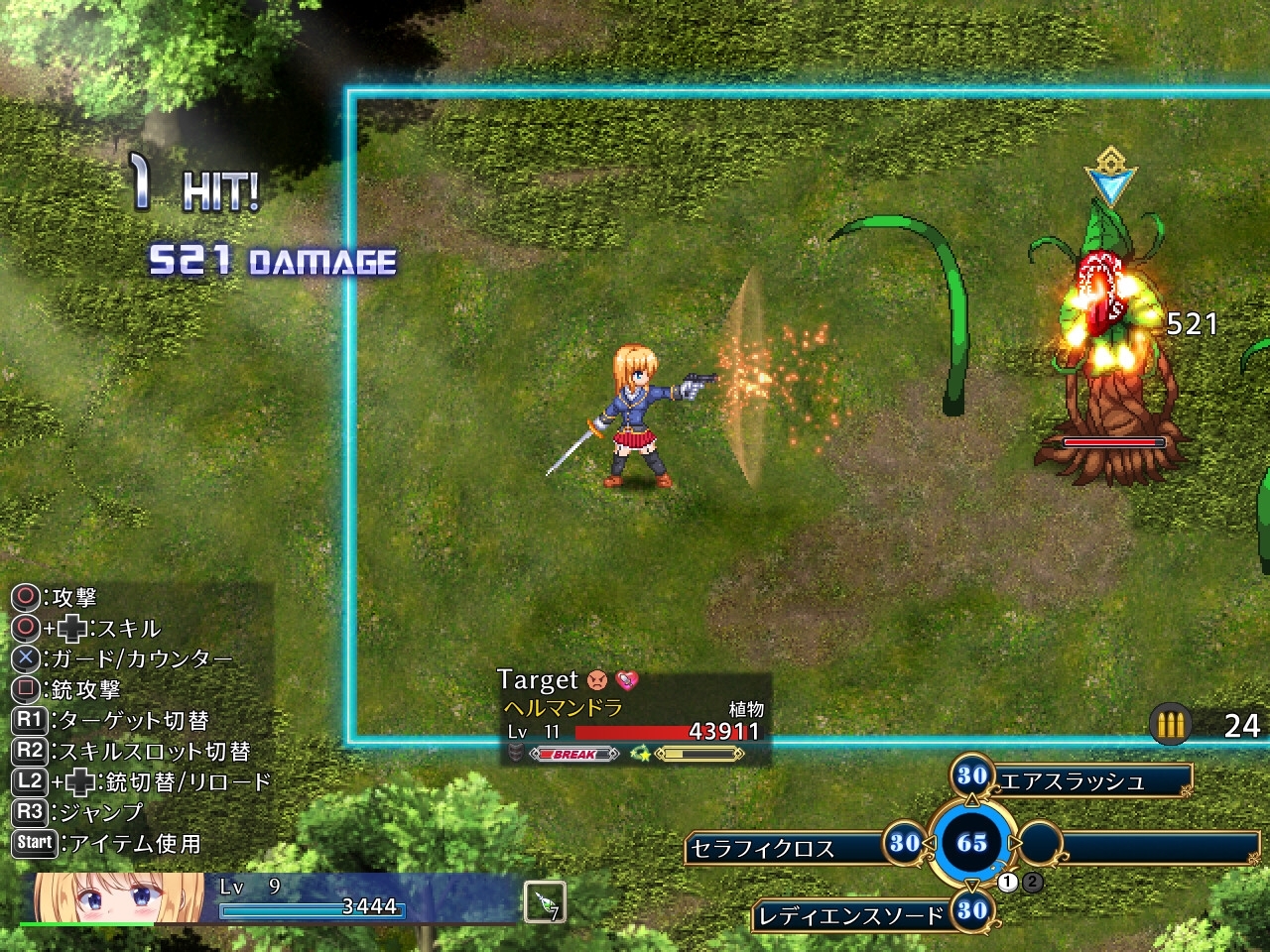 更新[日式ARPG/淫乱羞辱/动态] 战令姬拉西亚与失落要塞 戦令姫レイシアと失落の要塞 Ver 2.01 DL官方中文版 [1.50G]