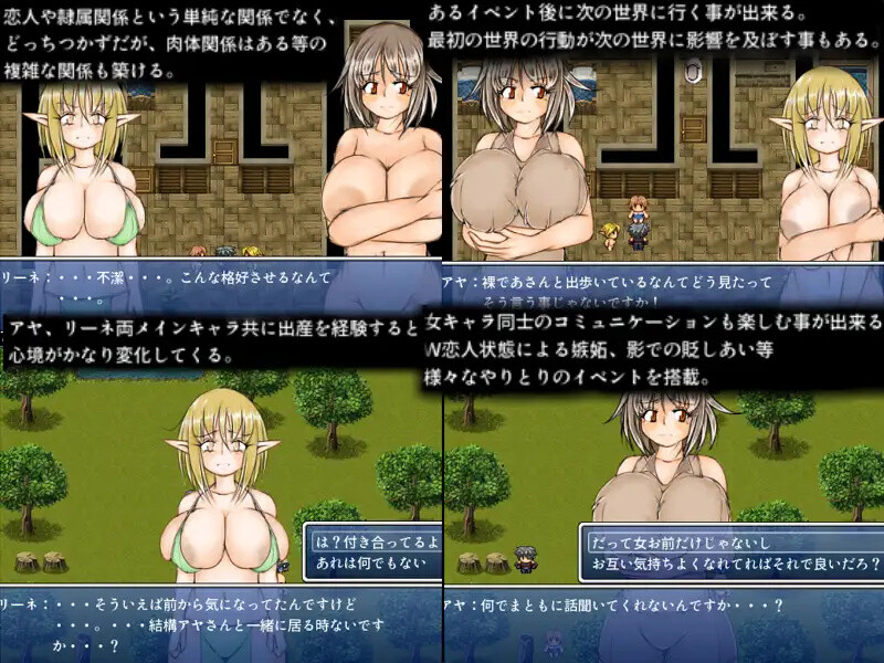 新汉化[日式RPG/巨乳爆乳] 与爆乳女们一起性爱或被NTR的RPG 爆乳女達と〇したり〇されたりするRPG v1.32 AI汉化版 [2.20G]