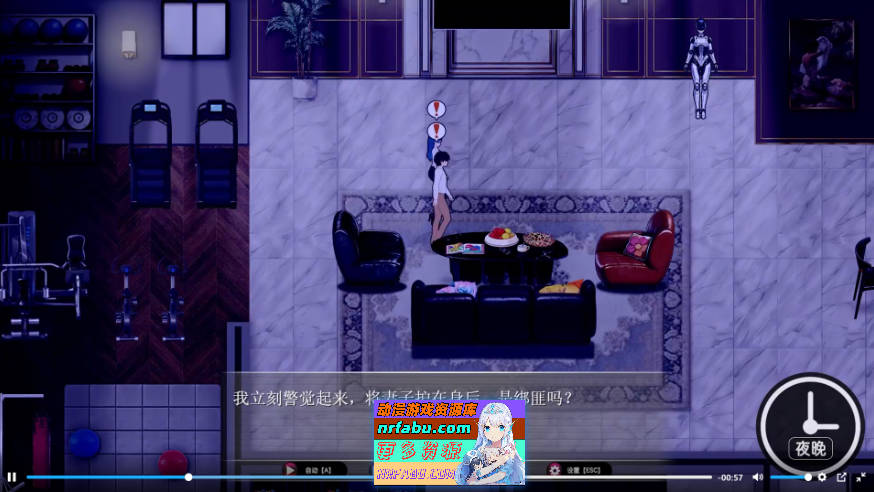 [更新]乐园实验计划-我和妻子在孤岛被囚禁的30天  Ver0.43d 官方中文版[4.5G]