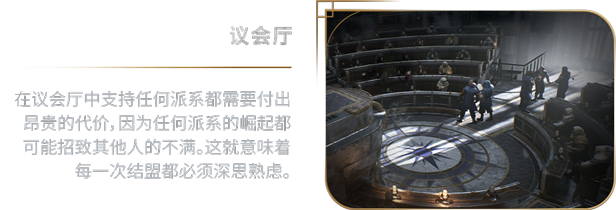 冰汽时代2豪华版/Frostpunk 2 demo (更新v5.2.1.393919)