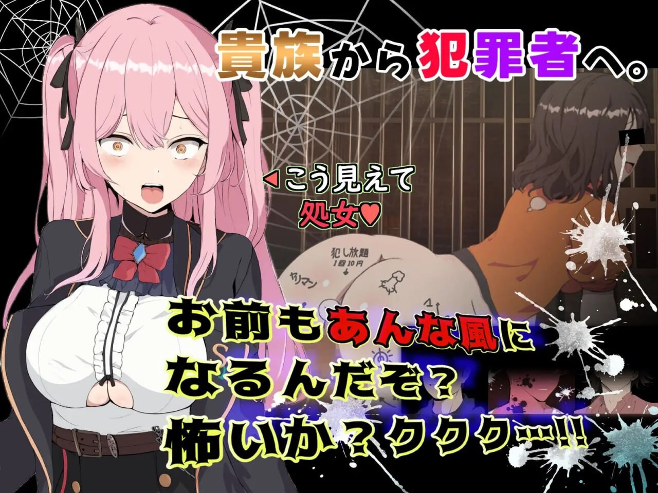 [日式RPG/无码/颓废/背德] 碧蓝之七肉壶 ブレイクスルー-碧き七つの肉壺- 官中步兵版+全回想存档 [1.40G]