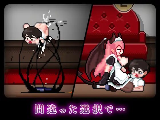 新作[探索ACT/巨乳爆乳] 8层洋馆 8階洋館 正式版 [270M]