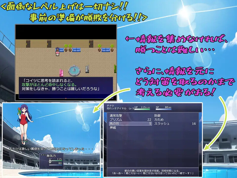 [日式RPG/汉化] 少女偶像Fighting！！ メスガキアイドルFighting!! AI汉化版 [2.10G]