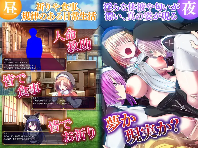 新作[探索RPG/奴仆] 天使教堂 天使たちの教会 AI汉化版 [1.0G]