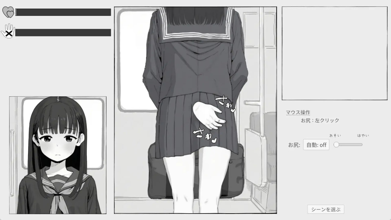 新汉化[日式SLG/触摸抚摸/动态] 电车 電ちか 内嵌汉化版+自由模式 [1.20G]