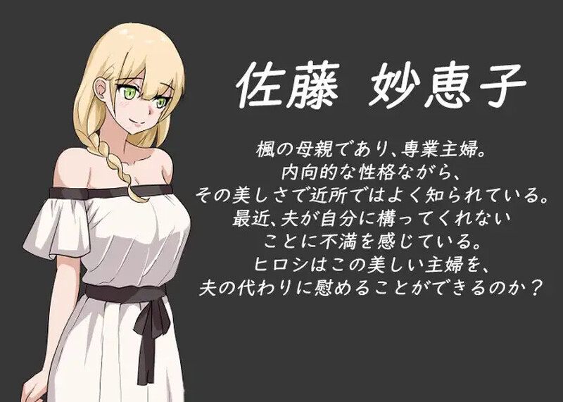 [更新]【爆款SLG/NTR牛头人/像素全动态2C】NTR课程（NTRレッスン）V1.6 汉化中文【4.50G】
