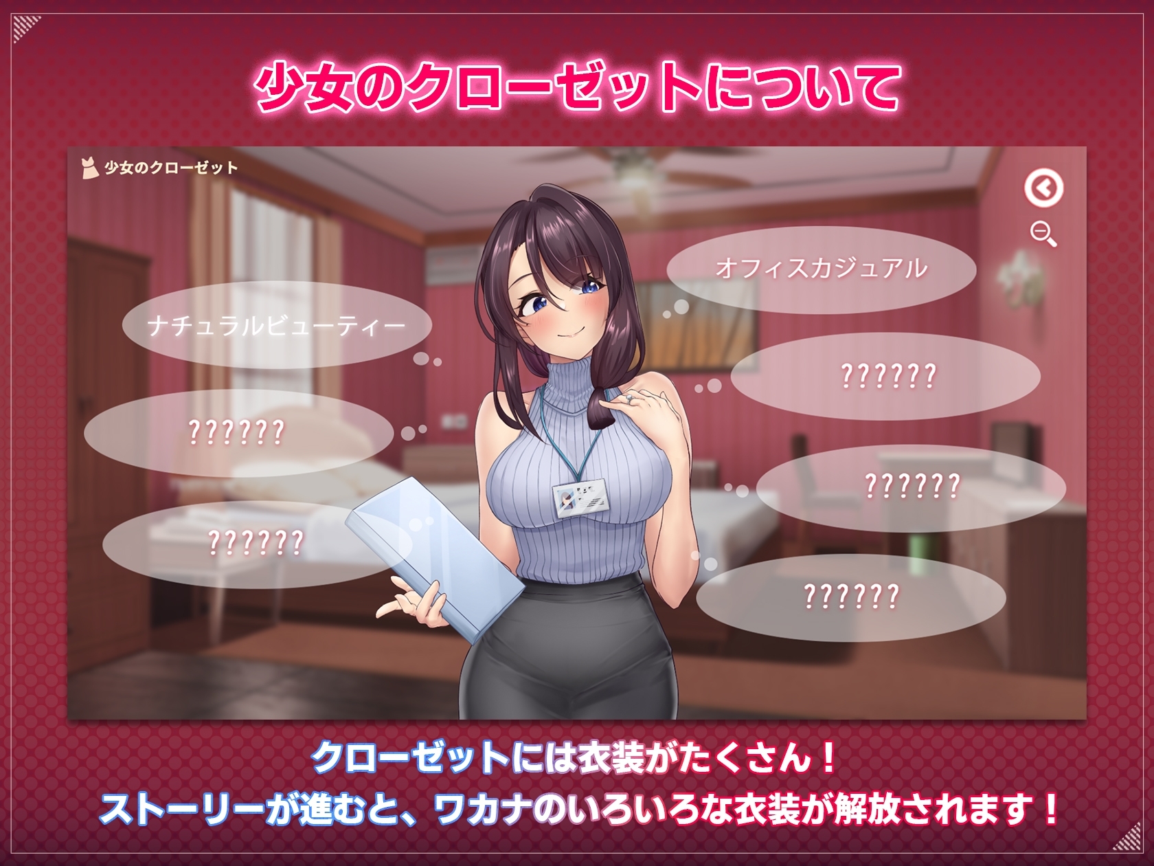 新作[互动SLG/养成/动态] 神的恶作剧房间～人妻前辈和禁忌SEX～ 神様の悪戯部屋 ～人妻先輩と禁断SEX～ DL官方中文版 [1.50G]