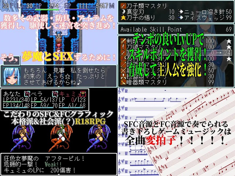 更新[日式RPG/男受/动态] 梦魔的迷宫 夢魔の迷宮 〜Maze of Succubus〜 V1.0.3 AI汉化版 [1.80G]