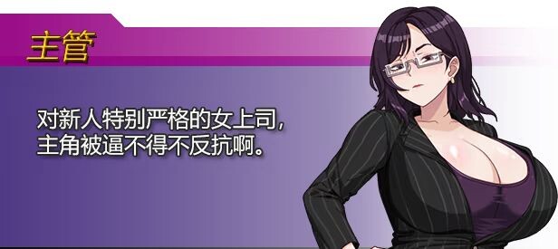 更新[经营RPG/甜蜜/动态] 欲望之轮 Pleasure Cruise v26.02.01 Steam官方中文步兵版+DLC+全回想存档 [930M]