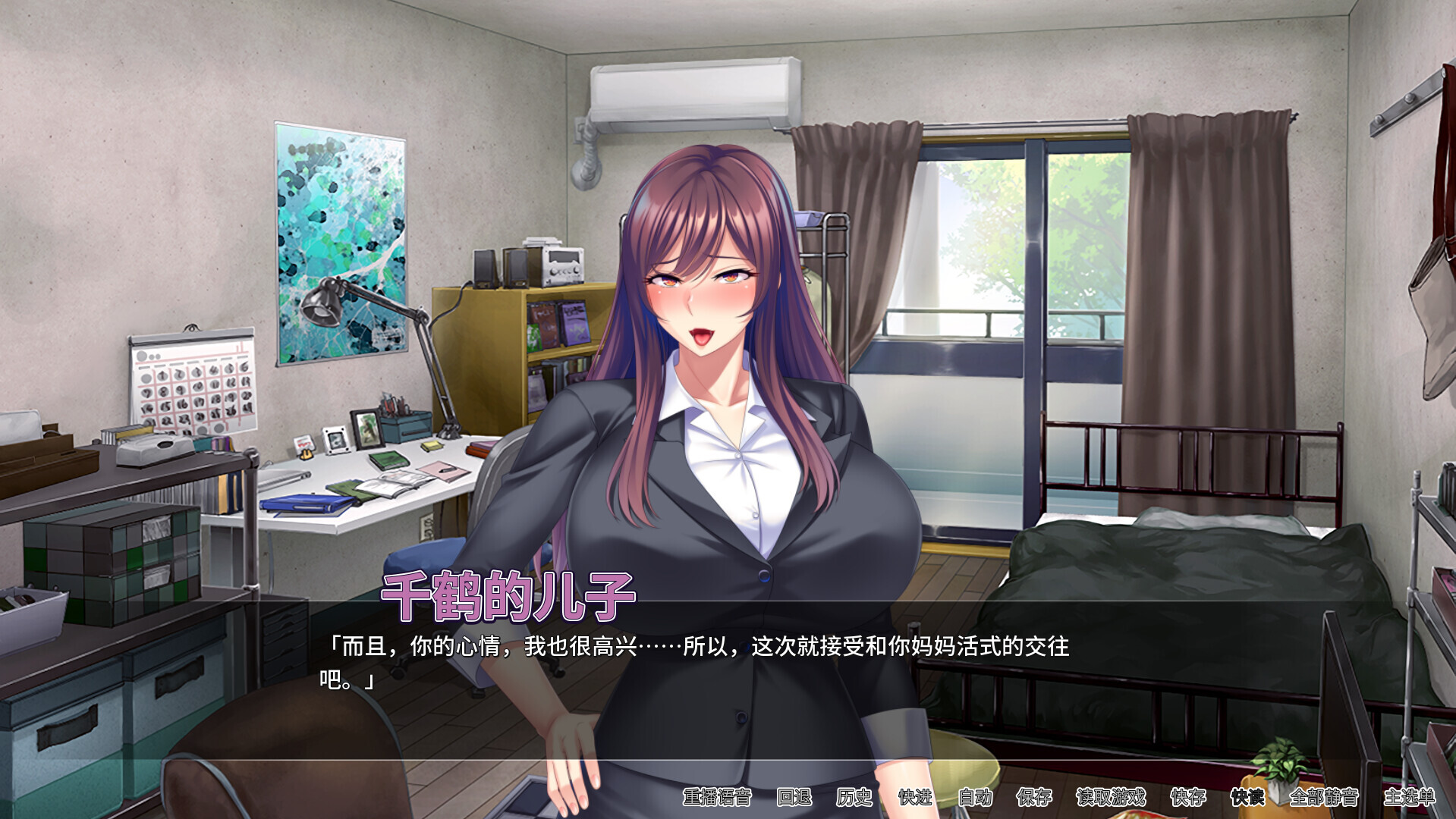 ST4月新作[日式SLG] 妈妈活巨乳肉便器 v1.4.1 官方中文版 [690M]