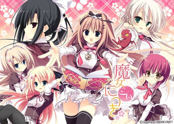 新步兵[日式ADV/无码/处女] 魔女恋爱日记 魔女こいにっき 精翻汉化无码版+特典+全CG存档 [4.70G]