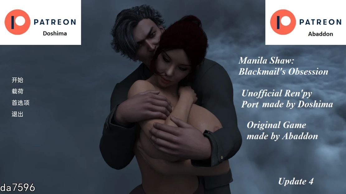 [更新]【欧美SLG/动态/3C】马尼拉-肖：勒索的迷恋（Manila Shaw: Blackmail’s Obsession Unofficial Ren’Py Port）Update4 汉化中文【PC+安卓双端-3.60G】