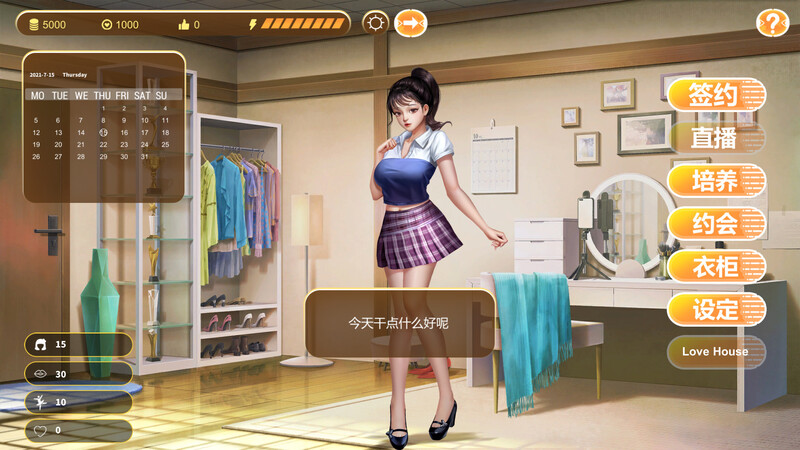 [亚洲风SLG/动态] 直播帝国2 Live Empire 2 V1.0.10a-HF2 STEAM官中版 国语 [1.0G]