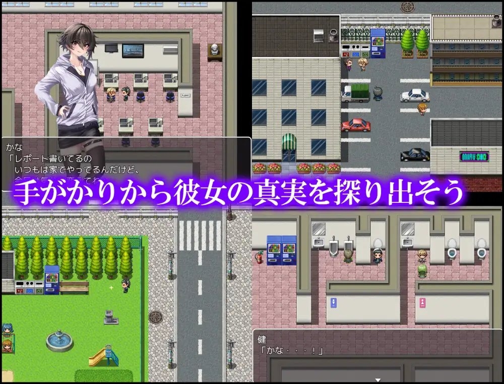 增添AZ[日式RPG/NTR] 堕落的她 堕ちた僕の彼女 V1.0 AI汉化版 [PC+安卓-870M]