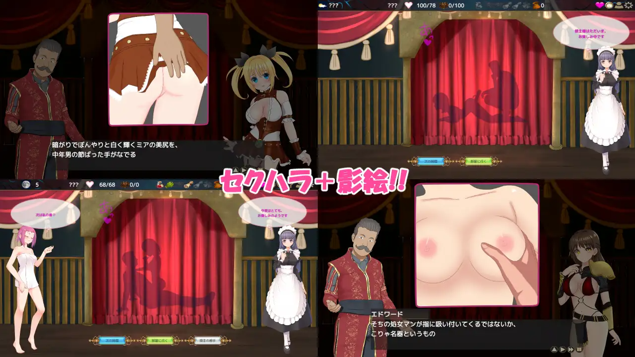新汉化[日式SLG] NTR之城 NTRハウス Ver1.51 AI汉化版+全回想存档 [1.30G]