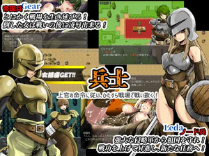 新汉化[日式RPG] 战乱中的六人 戦乱のヘキサ Ver1.1 精翻汉化版 修复版 [290M]