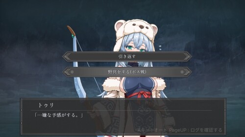 新作[探索RPG/休眠] 图丽—不可思议的遗迹— トゥリ.─不思議の遗跡─ Demo v0.8 AI汉化版 [610M]