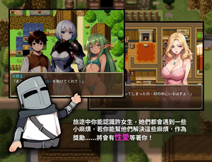 [日式RPG/异种X 巨乳/爆乳] 不可能!哥布林侵略!〜正太的種付大冒險〜 まさか!ゴブリン侵略!〜正太の種付大冒険〜 官方中文版 [630M]