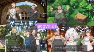新作[探索RPG/侵犯] 认真模式陷阱猎人・捉住野生的兽娘！ がちんこ罠猟師・野生の獣娘を捕まえろ! Ver1.03 AI汉化版 [1.10G]