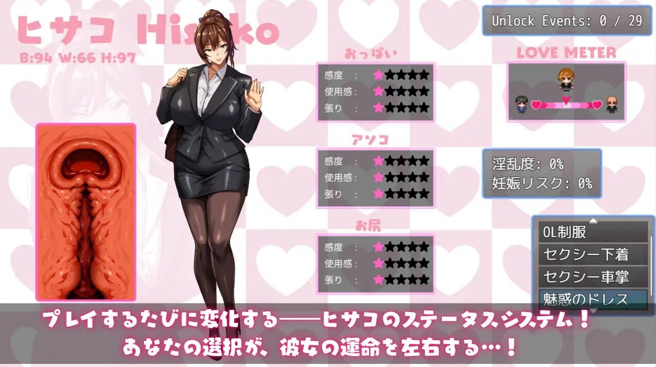 增添AZ[日式RPG/NTR/盗摄/动态] NTR猎人～久子的秘密～ NTRハンター ～久子の秘密～ v1.2  官方中文步兵版+作弊码 [PC+安卓970M]