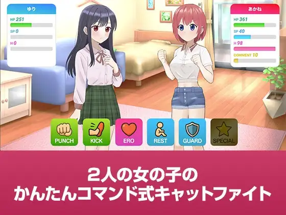 新作[冒险SLG/战斗H/蕾丝] 战斗吧☆Live!! バトるん☆Live!! AI汉化版 [1.0G]