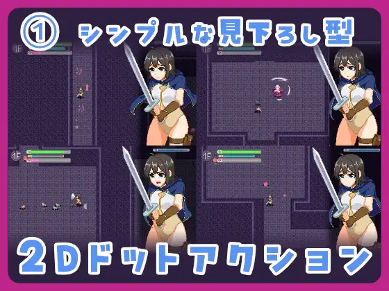 新作[动作ACT/异种X/拘束] 沉默寡言的新手冒险者in色情陷阱塔 むっつりしんまい冒険者inエロトラップタワー 正式版 [2.0G]
