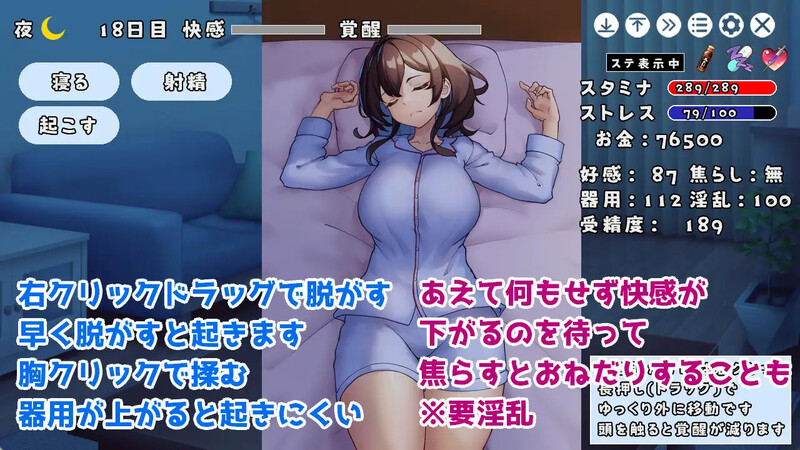 DL11月新作【互动SLG/制服JK/睡X】与 JK 同居并体验各种生活的游戏(JKと同棲して色々するゲーム)V1.001 DL原版生肉【200MB】