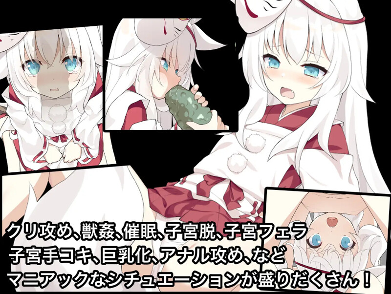 新作[日式RPG] 邪祟之月 ~被囚禁在幽冥之馆的少女~ 官中步兵版+全回想存档 [650M]