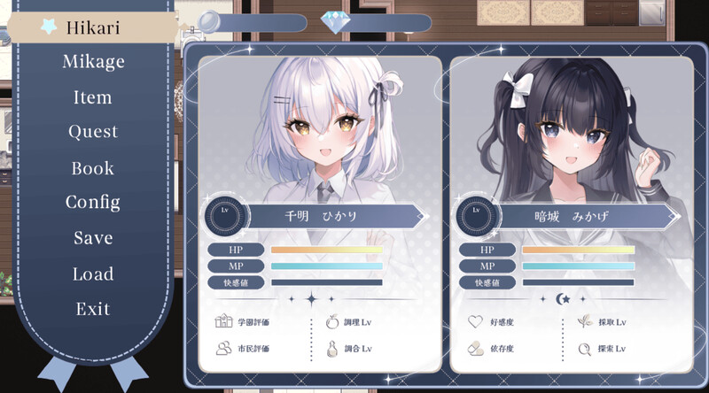 [先行体验版]【探索RPG/魔法少女/强X】魔法少女莉莉梅亚（魔法少女☆リリィメア） 体験版 AI汉化【1G】