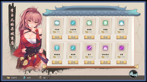 [更新]【肉鸽ACT/武侠后宫/动态】风流公子（romantic young man）V1.4 STEAM官中+DLC【600MB】
