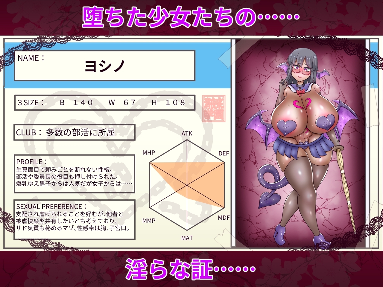 增添AZ[拨作RPG/巨乳爆乳] 退魔师蕾娅与学园的淫狱证 退魔師レイアと学園の淫獄証  内嵌AI汉化版+作弊码 [PC+安卓1.70G]