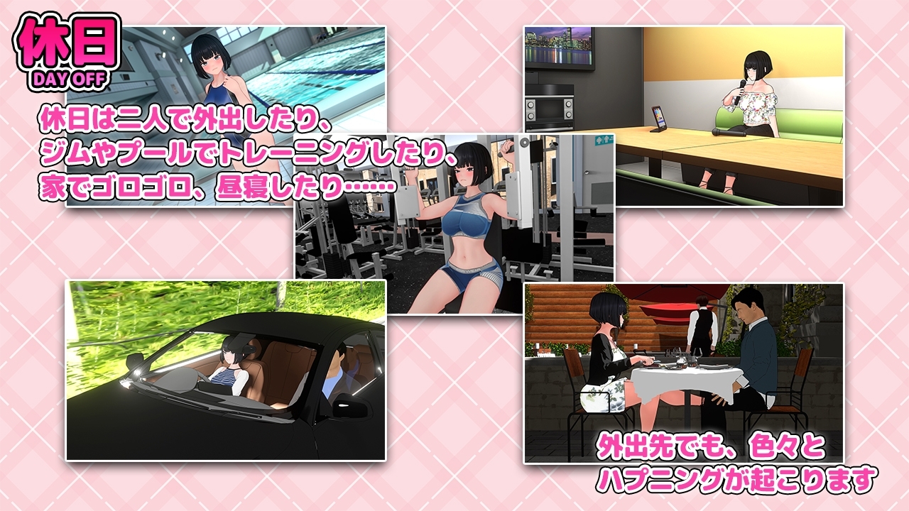新作[日式SLG/特殊癖好/羞耻] 想被骂！ 怒られたい！AI汉化版 [1.40G]