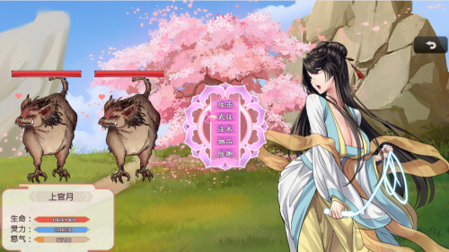 更新[神话RPG/冒险/奇幻] 绯月仙行录 v1.289 Steam官中步兵版 正式版+全CG存档 [3.70G]