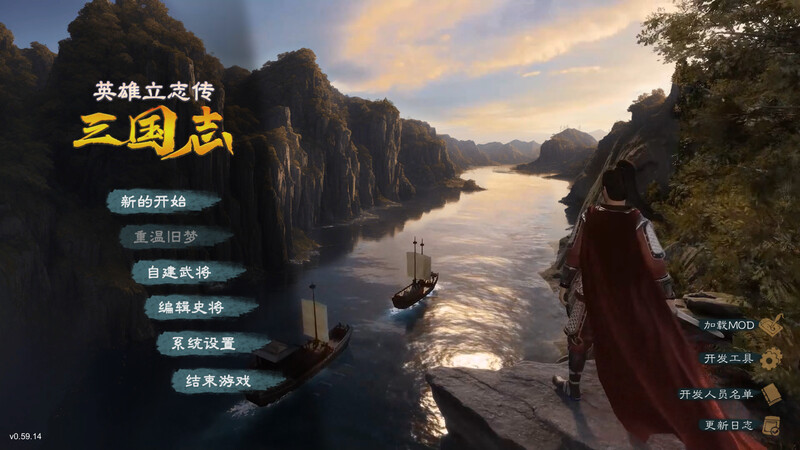 【战略SLG/沙盒/单机/官中】英雄立志传:三国志 V0.59.14 STEAM官中【6.70G】