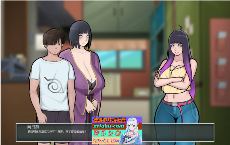[更新]木叶熟女 火影的养子 Konoha Milfs V1.0 [PC+安卓]  [3.5G]