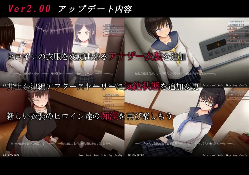 [互动SLG/动态] 痴汉的冲动IF 痴○の衝動if V2.00 精翻汉化版+后日谈 [1.20G]