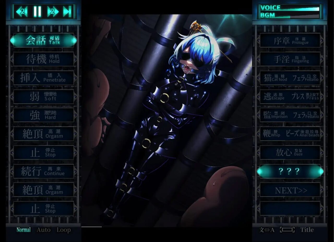 新作[爆款SLG/SM/战斗H] 惩罚娘娘Ｒ おしおき娘々R v1.4 Steam官中版+前作+视频+自带全回想 [2.70G]
