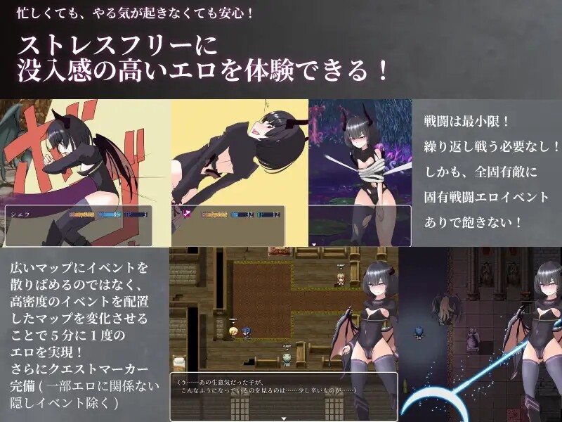 [日式RPG/汉化] 捕妻迷宫~雪拉莉德的异种终身刑~ 妻獲り迷宮~シェラリィドの異種姦終身刑~ 汉化版 作弊+全CG [1.20G]