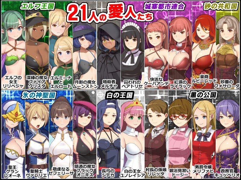 新汉化[日式SLG/巨乳爆乳/动态] 黑之征服王 黒の征服王 Lord of Tartanova 精翻汉化版+全CG存档 [670M]