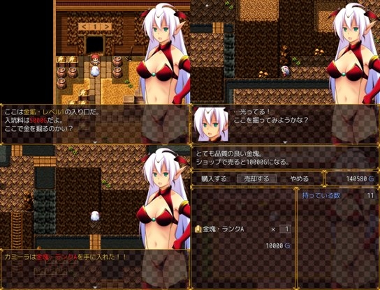 新汉化[日式RPG] 魔界公主卡米拉～用SEX拯救人间的RPG～ 魔界のプリンセス・カミーラ ～人間界をSEXで救っちゃうRPG～Ver1.03 精翻汉化版 [840M]
