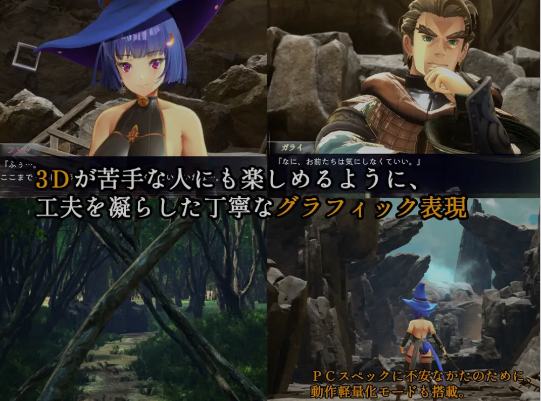 [日式3D/官中] 终焉之国与初始魔女 終わりの王国始まりの魔女 Steam官方中文步兵版+存档 [3.40G]