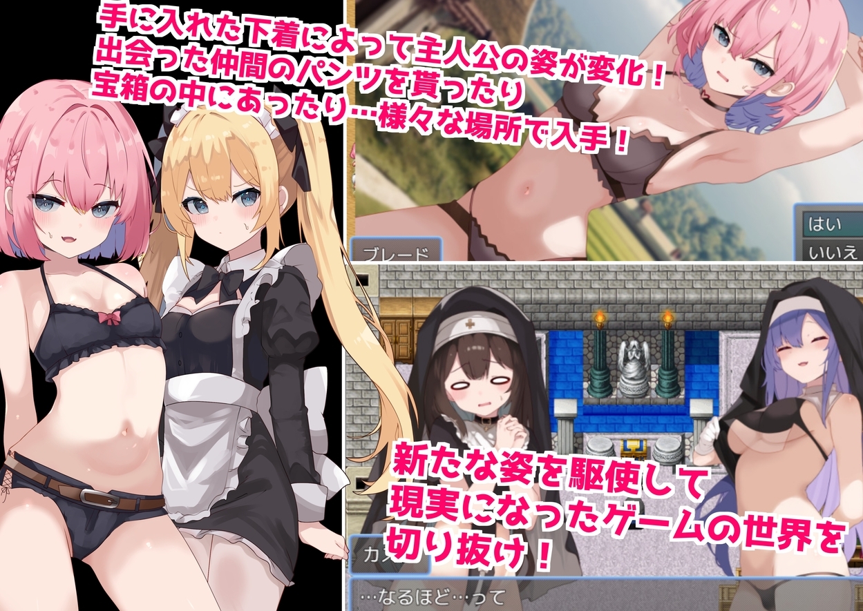 新作[日式RPG/异种X/羞辱] 拥有“美少女变化”技能的我被关在家里RPG的话，会被严重侵犯的。 スキル「美少女変化」持ちの俺がフルダイブRPGに閉じ込められたら、めちゃくちゃ犯された件。AI汉化版 [930M]