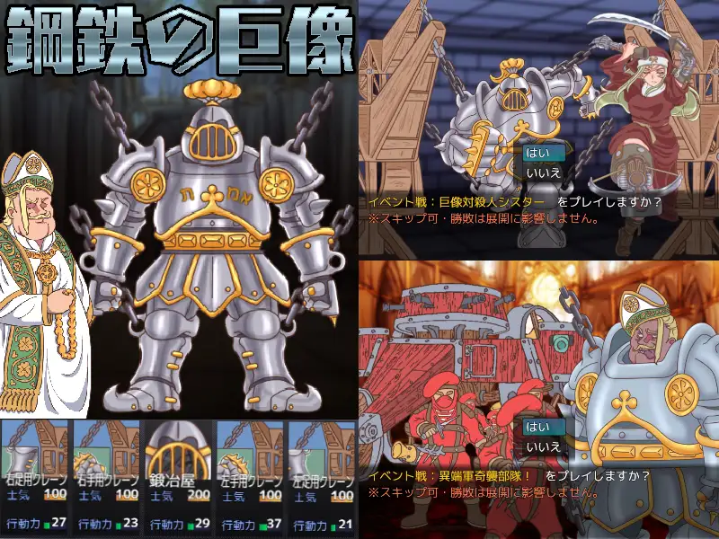 新汉化[日式RPG/被NTR/战场] 山贼外传「山贼骑士团与血之婚礼」 山賊クエスト外伝「山賊騎士団と血の婚礼(The Bloody Wedding)」【単体版】 AI汉化版+自带全回想 [1.40G]