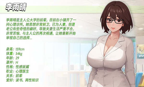 更新[沙盒SLG/都市后宫/动态] 职场幻想 Workspace Fantasy -Ver1.3.4- 官方中文步兵版 存档+全DLC [5.0G]